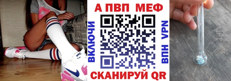 продажа наркотиков  Балахна  A-PVP СК КРИС 