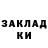 Экстази 280 MDMA Ali Kazenoov