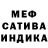 Alpha-PVP Соль shozby