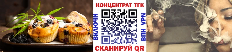 Canna-Cookies марихуана  blacksprut ссылка  Балахна 