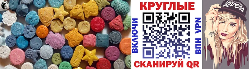 Экстази Punisher  как найти закладки  Балахна 