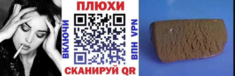 ГАШИШ Ice-O-Lator  Балахна 