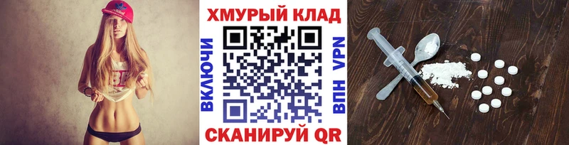 где можно купить   Балахна  ГЕРОИН Афган 