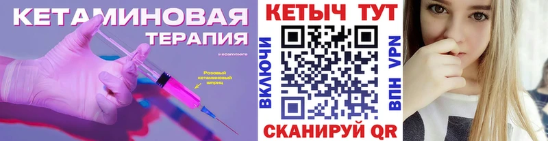 КЕТАМИН VHQ blacksprut онион Балахна