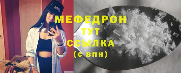 соль ск Покров