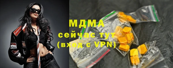 мескалин Абдулино