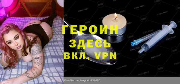 бошки Покровск