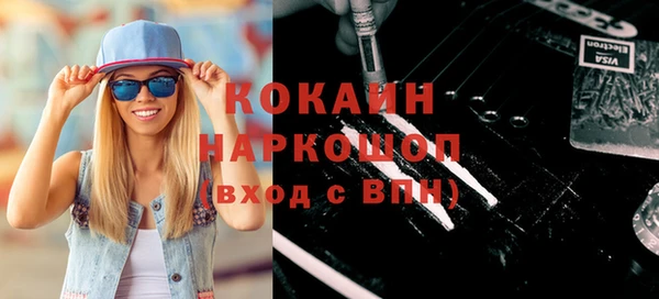 бошки Покровск