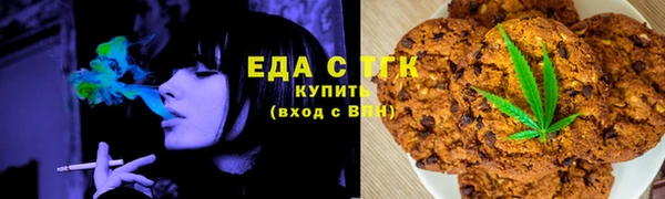 MESCALINE Приозерск