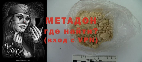 бошки Покровск