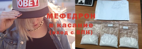 соль ск Покров