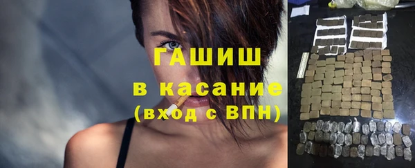 круглые Абаза