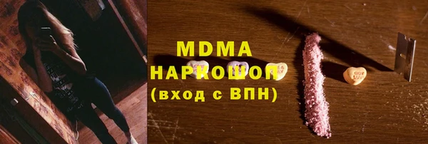 ECSTASY Алексеевка