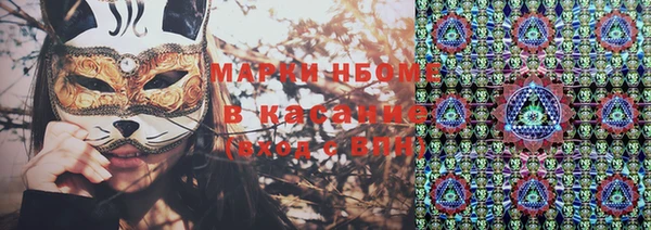 соль ск Покров
