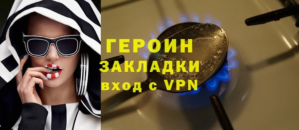 бошки Покровск