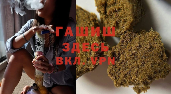 мескалин Абдулино