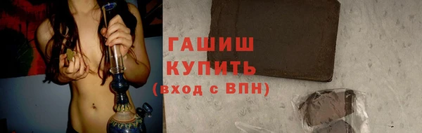 мескалин Абдулино