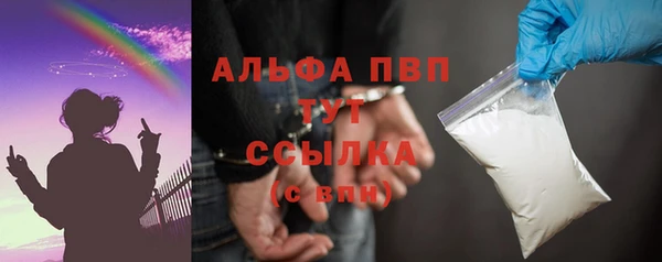 амфетамин Пролетарск