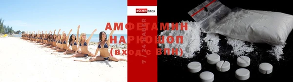 бошки Покровск