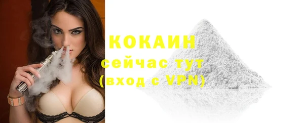 бошки Покровск