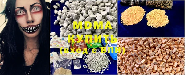 круглые Абаза