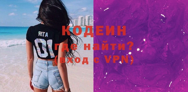 бошки Покровск