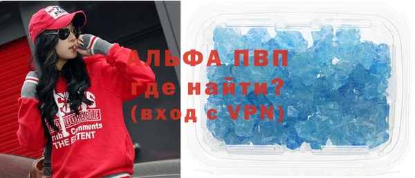 соль ск Покров