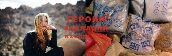 бошки Покровск