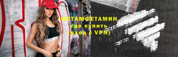 соль ск Покров