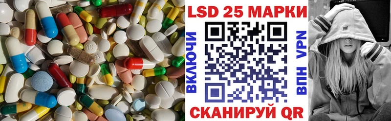 LSD-25 экстази ecstasy  Балахна 