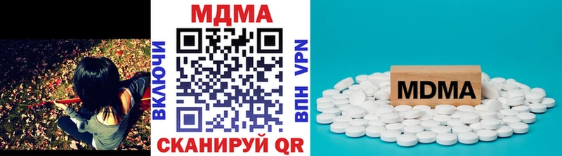 MDMA кристаллы  Балахна 