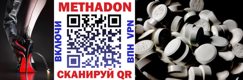 купить   Балахна  OMG ONION  МЕТАДОН белоснежный 