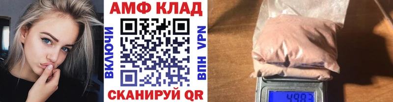 hydra вход  Балахна  МЕТАМФЕТАМИН Декстрометамфетамин 99.9% 