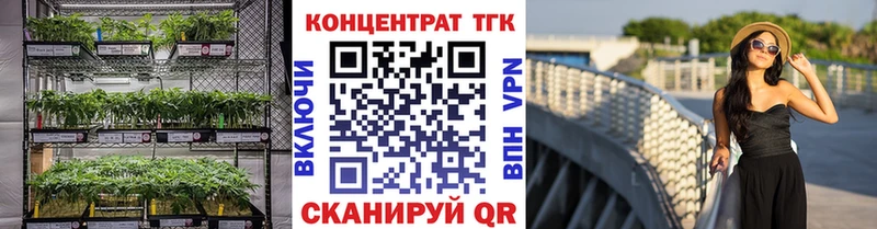 цена наркотик  Балахна  ТГК THC oil 