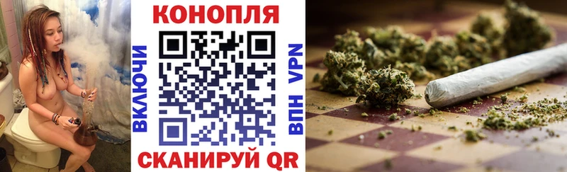 Бошки марихуана конопля  mega зеркало  Балахна 